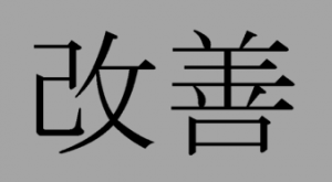 kaizen japan